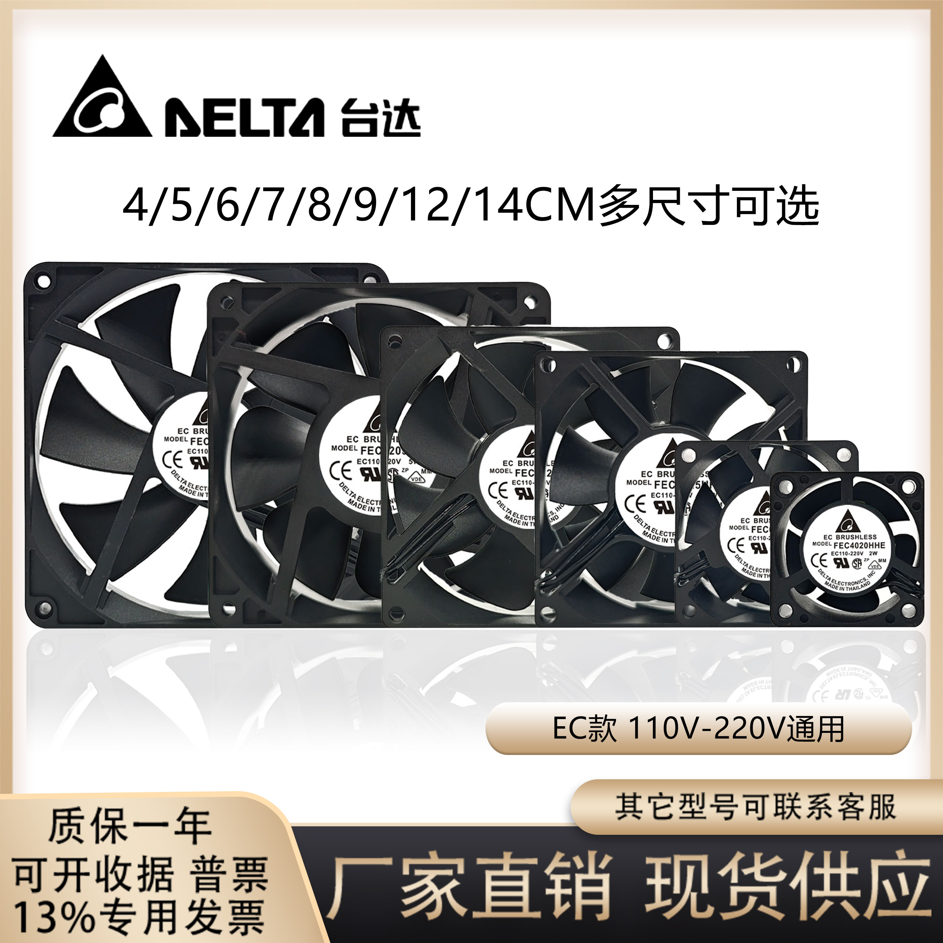 台达220VEC滚珠散热风扇图片
