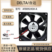 台达 24V0.50A AFB0924SH 9厘米 9225变频器75kw散热风扇 Delta