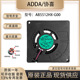 AB5512HX G00 DC12V 全新协喜ADDA 0.19A 5510涡轮笔记本散热风扇