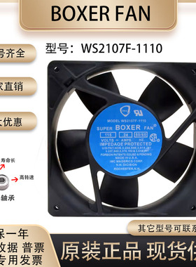 BOXER AC115V WS2107F-1110 12038 12厘米金属耐高温机柜轴流风扇