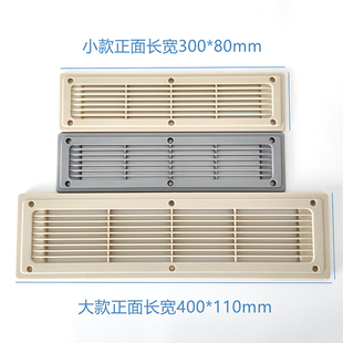 房车客车工程车空调通风面板农用机挖掘机客车空调出风口大小风口