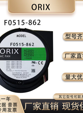ORIXF0515-862鼓风机