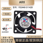 ARX 4厘米 4020 S1142D 原装 0.14A FD2440 DC24V 变频器散热风扇