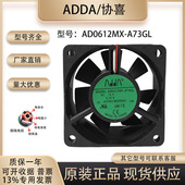 ADDA 6CM AD0612MS 6010 原装 0.14A GA0 12v 变频器工业散热风扇
