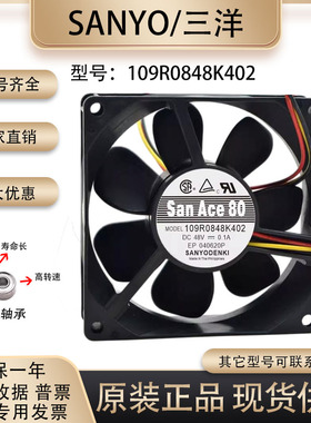 原装三洋Sanyo 109R0848K402 8025 48V 0.1A工控机服务器散热风扇