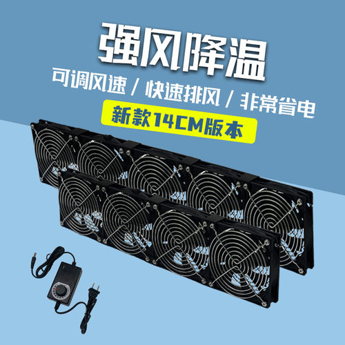220v散热风扇可调速大风量静音