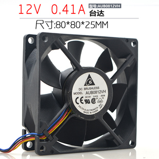 12V 4线PWM温控机箱风扇 0.41A 8025 AUB0812VH delta 8CM 台达