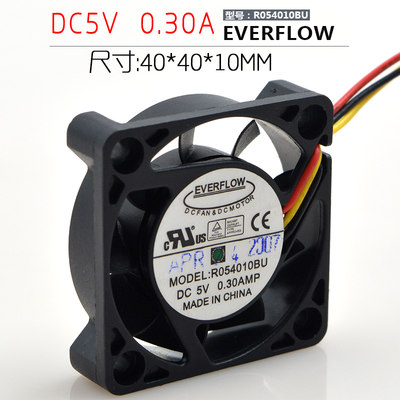 EVERFLOW R054010BU 4CM 5V 0.30 4010 双滚珠 充电器散热风扇