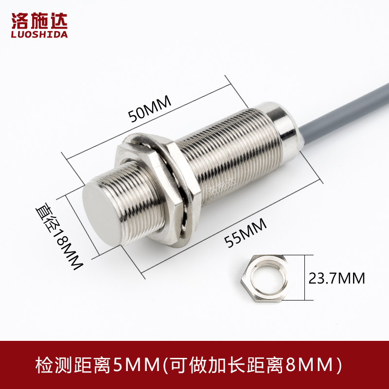 洛施达m18电感式接近开关220v常开交流两线金属检测开关传感器ac