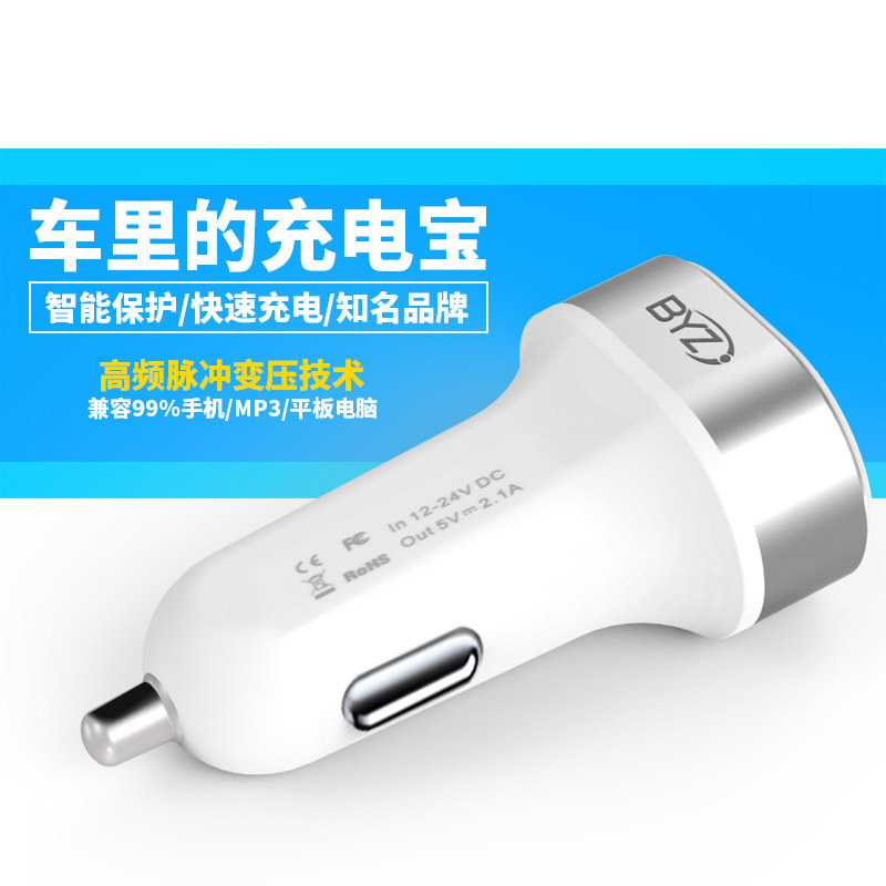 chargeur 2.1A, 2A - Ref 1294913 Image 3