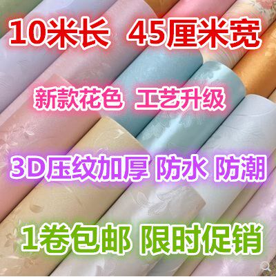 Solid wallpaper autohesion wallpaper Retread waterproof Moisture-proof Antifungal 3D three-dimensional Self-adhesive furniture 10 thickeningin the Decoration main material , Wallpaper ,  PVC Wallpaper  category - from Buy2taobao.com to provide professional Taobao agent buy service