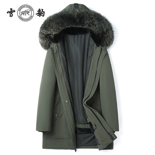 真皮男士休闲商务轻奢体制内兔毛内胆中长款连帽貉子毛领外套