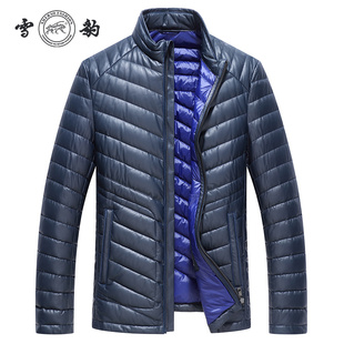 雪豹真皮皮衣男头层绵羊皮商务休闲体制内立领白鸭绒短皮羽绒外套