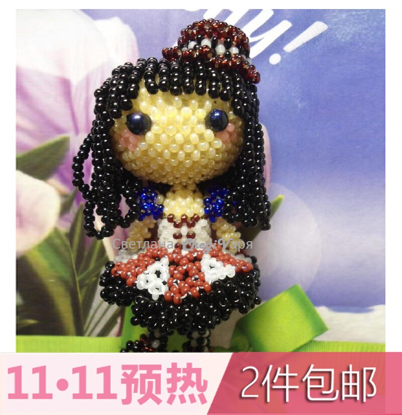 卡通动物大头黑发少女手工串珠材料包电子图纸创意生日创意走线