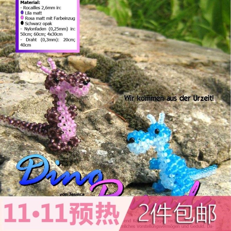 卡通小动物大头玩偶米珠独角兽diy手工串珠图纸书新手材料包教程