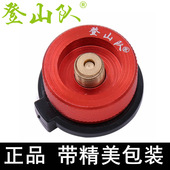 户外野营炉头转换器野餐炉具转换头带自闭功能适配器长气灌接头