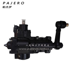 适配三菱猎豹V31V33Q6CS6转向机6470奇兵黑金刚方向机总成2030