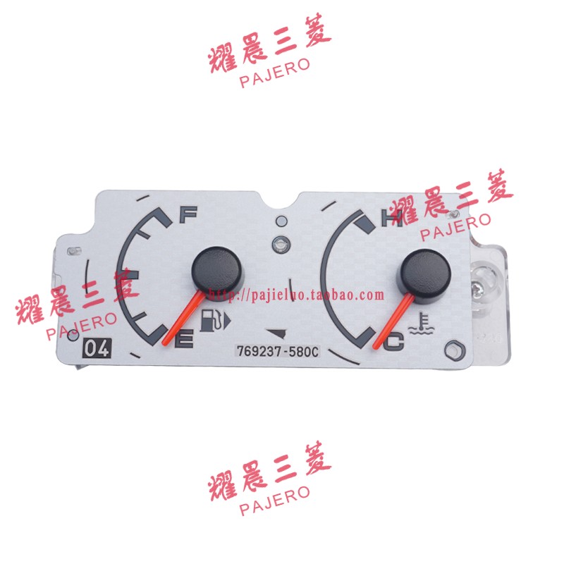 适配三菱帕杰罗V73V77水温表燃油指示表油箱油位表白底汽车配件