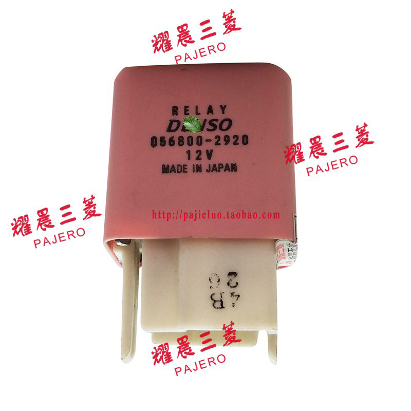 适配三菱帕杰罗v73v77v93v97abs继电器发动机保险盒继电器056800