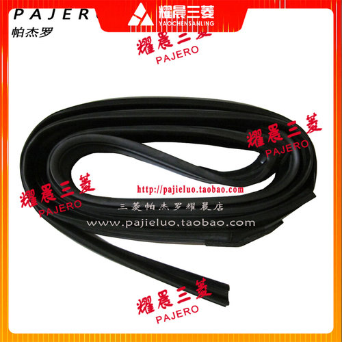 适配猎豹飞腾玻璃泥槽飞腾车门泥槽CS7玻璃泥槽CS7车窗导槽泥条