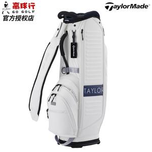 高吉正品泰勒梅Taylormade高尔夫球包N92850套杆球包22新款装备包