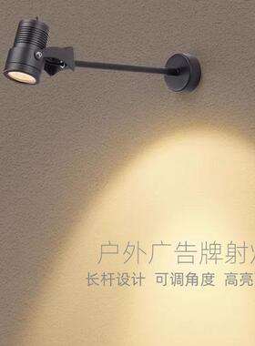 led户外射灯店铺门口招牌灯防水商用店面门头墙壁广告牌匾投光灯