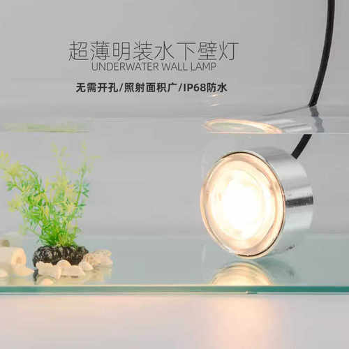 超薄水下壁灯24V水底侧壁灯