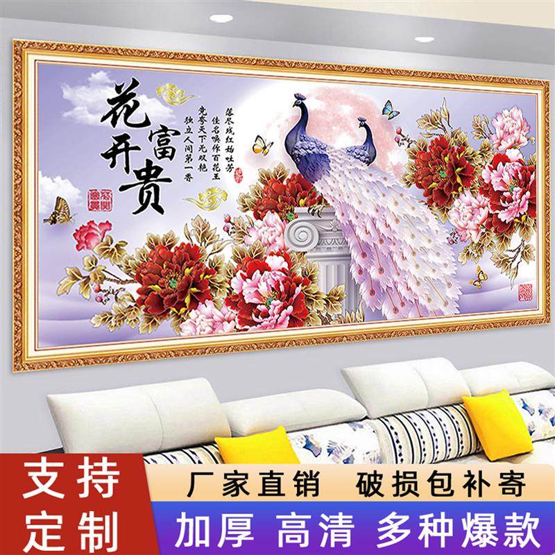 客厅装饰画3d立体墙贴画自粘轻奢高级感2025新款沙发背景墙纸壁画