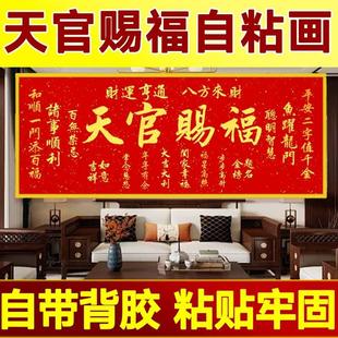 卧室床头朝西挂画床头向西挂什么装饰画自粘墙贴客厅房间背景贴画