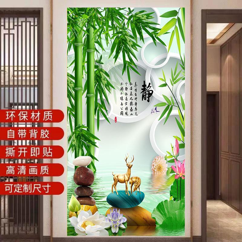 玄关自粘贴画入户门客厅走廊过道装饰画竖版山水画墙贴纸壁画防水