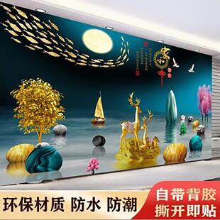3D立体新中式客厅电视沙发背景墙自粘壁画卧室现代简约风格贴画