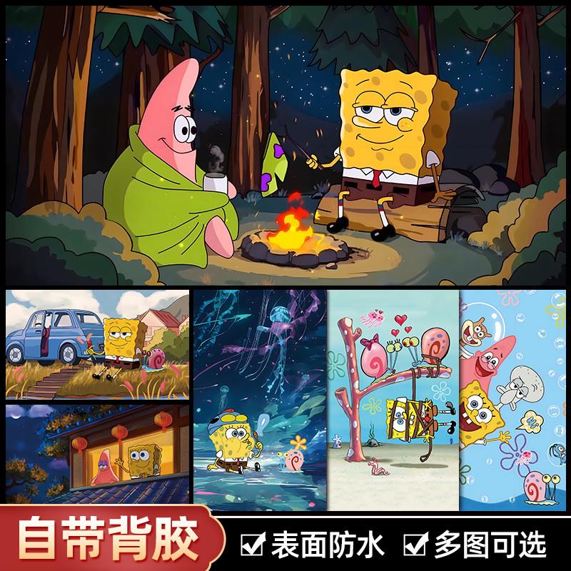 海绵宝宝海报墙贴纸卡通动漫章鱼哥卧室宿舍墙面改造装饰壁画自粘