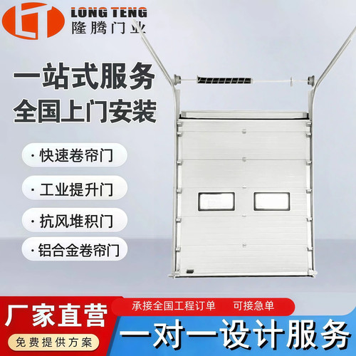 提升门滑升门电动遥控静音