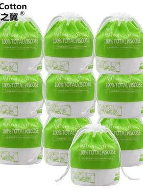 棉花之翼一次性棉柔巾加厚悬挂抽取式大容量家庭装擦脸巾棉柔卷巾