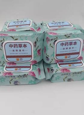 可爱多精华私处护理10包卫生湿巾
