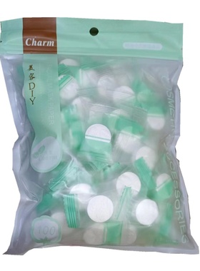 特使MASK压缩面膜纸天然棉无纺一次性糖果纽扣约100粒内赠泡瓶