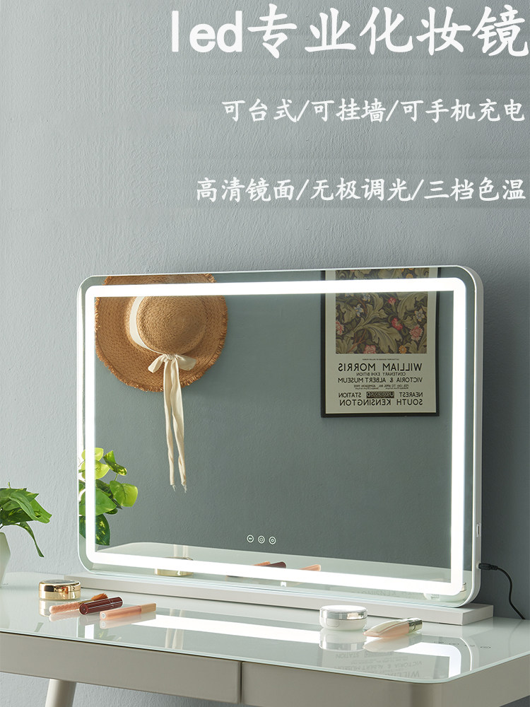 Зеркало для макияжа настольное led light mirror hd туалетное зеркало со светом большое бытовое перезаряжаемое сетчатое красное настольное зеркало с заполняющим светом
