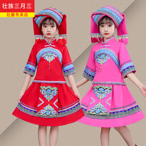 广西壮族三月三儿童女民族服饰舞蹈服装演出表演服幼儿园新款男童