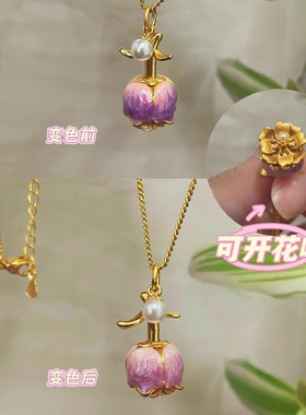 温变伸缩开花玫瑰花项链520礼物