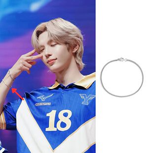 RIIZEShotaro将太郎同款手链新款盒子链明星同款粉丝应援周边礼物