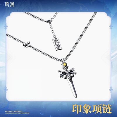 s925银鸣潮卡提希娅印象项链礼物