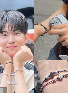 s925银金虔佑同款四叶草手链梦女