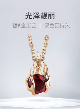 潮流烈焰燃烧火焰项链一把火吊坠小众气质独特精致高级感锁骨链女