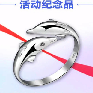 2025全运会同款周边海豚戒指女简约时尚小众设计高级感送女友礼物