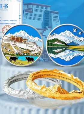 西藏文旅周边“日照金山”戒指