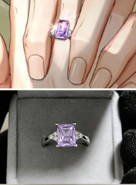 光与夜之恋查理苏紫色方钻婚戒女