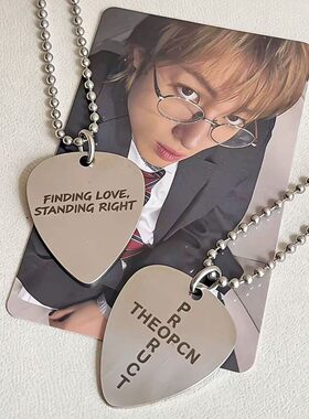 马丁Martin吉他拨片项链女新款小众设计高级感锁骨链粉丝应援物料