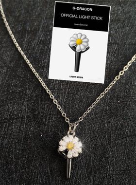 s925银权志龙GD雏菊应援棒项链女
