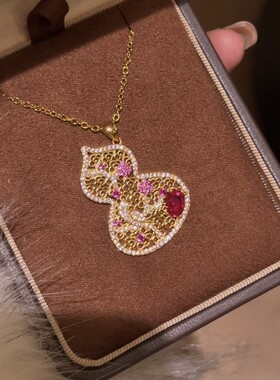 轻奢复古新中式镂空窗花红宝石葫芦顶链镶钻高级感精致吊坠锁骨链