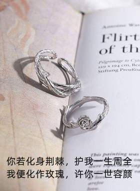高考秦究游惑荆棘玫瑰情侣戒指女